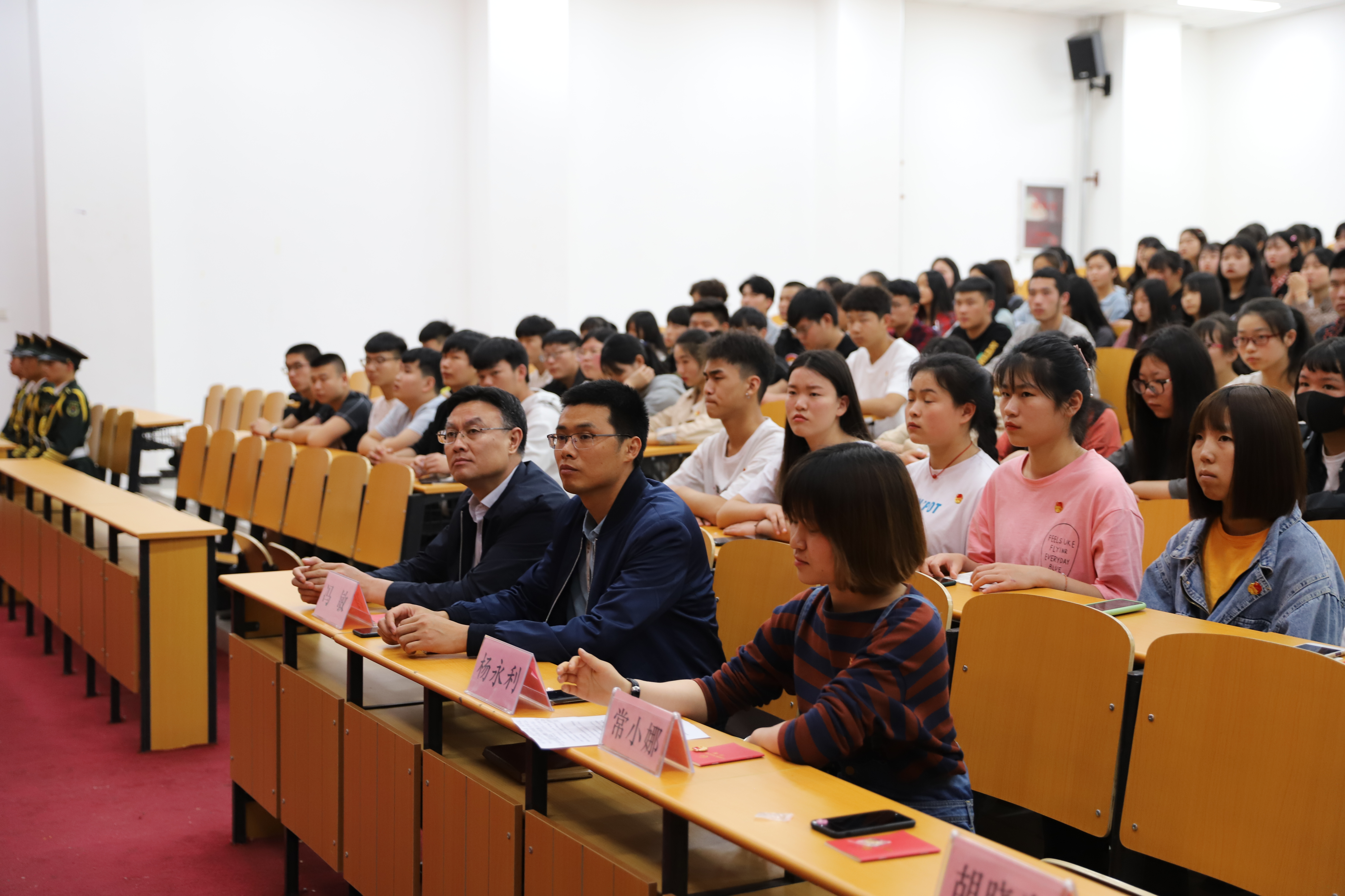 河南地礦職業學院舉行紀念五四運動一百週年暨新團員入團儀式